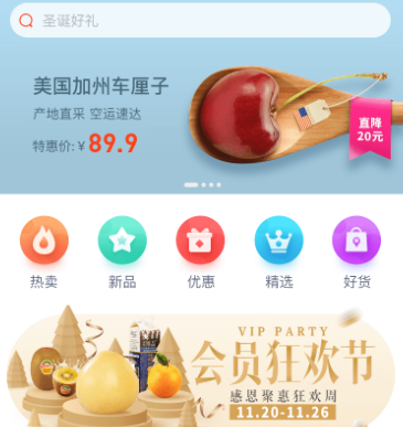 全行业通用-大牌时尚经典模板